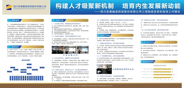 中国企业报道＿企业新闻综合门户网站