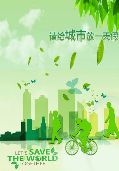 中央生态环保督察受理转办35万件群众举报 绝大多数已办结或阶段性办结
